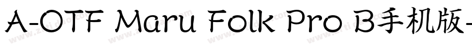A-OTF Maru Folk Pro B手机版字体转换